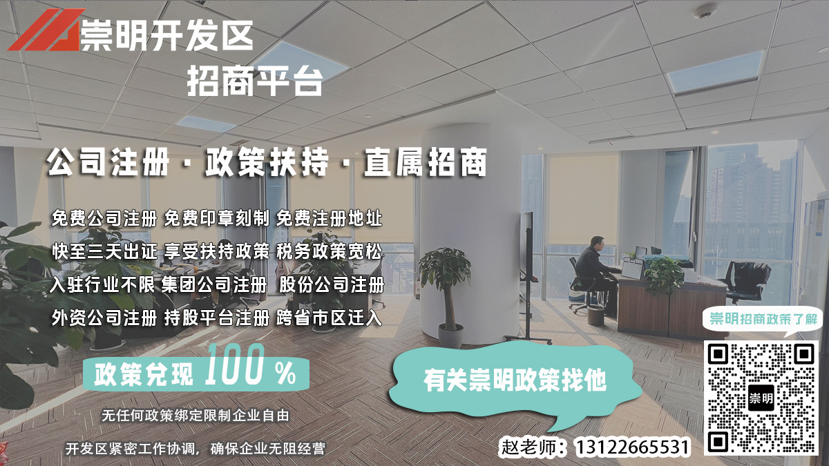 崇明经济开发区矿山机械设备公司核名有哪些常见问题？